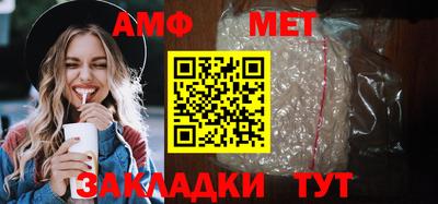 молекула духа Боровичи