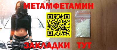 молекула духа Боровичи