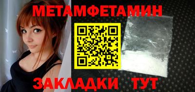 амфетамин Брянск