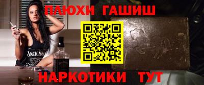молекула духа Боровичи