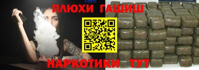 амфетамин Брянск
