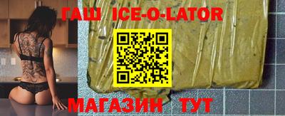 бутик Братск