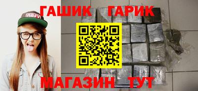амфетамин Брянск