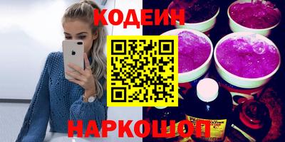 молекула духа Боровичи
