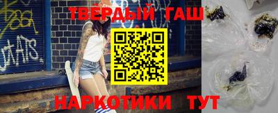 молекула духа Боровичи