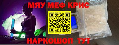 бутик Братск