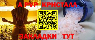 амфетамин Брянск