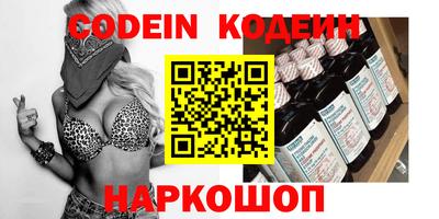 молекула духа Боровичи