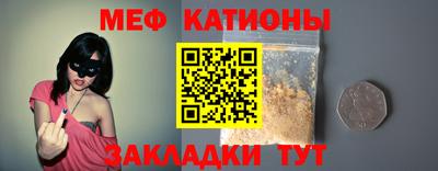 молекула духа Боровичи