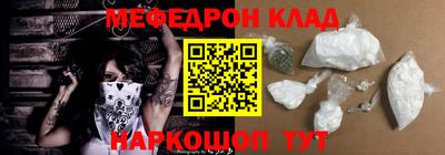 молекула духа Боровичи