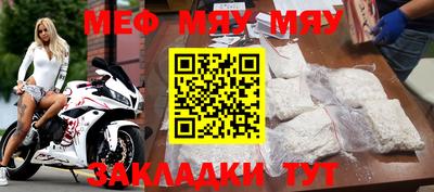молекула духа Боровичи