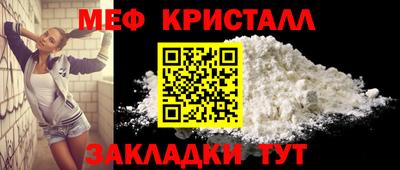 амфетамин Брянск