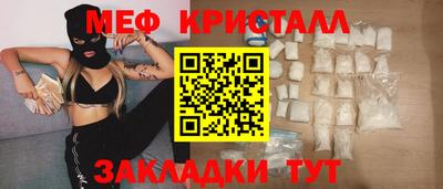 бутик Братск