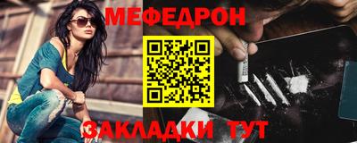амфетамин Брянск