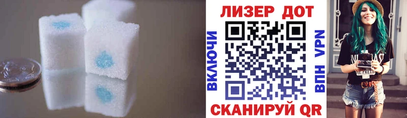 Лсд 25 экстази кислота  Стерлитамак 
