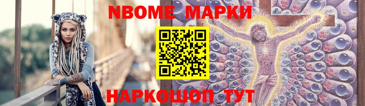 Стерлитамак  ЛСД экстази ecstasy  Вход с VPN  Лсд 25 экстази кислота 