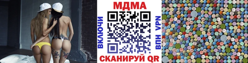 omg зеркало  Стерлитамак  МДМА VHQ 