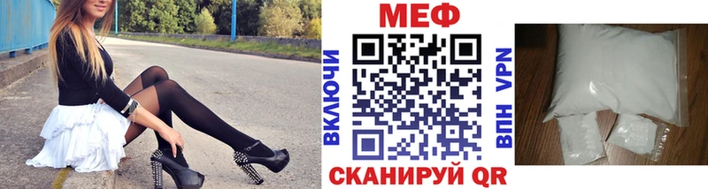 где купить наркоту  Стерлитамак  МЯУ-МЯУ кристаллы 