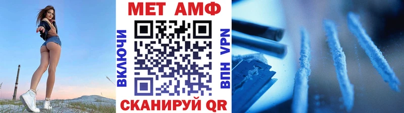 где найти   Стерлитамак  Первитин Декстрометамфетамин 99.9% 