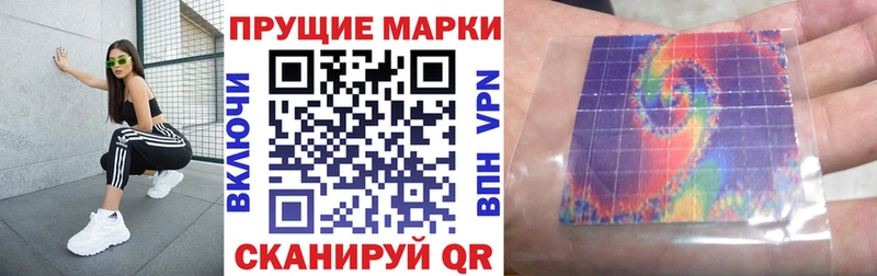 Марки NBOMe 1500мкг  Стерлитамак 