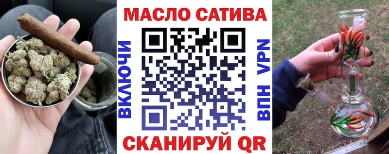 ТГК жижа  Стерлитамак 