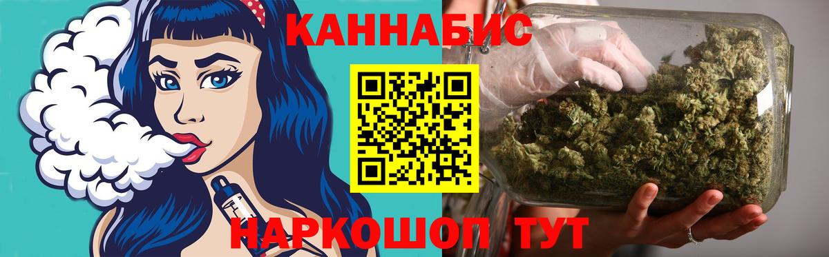 Канабис индика  МАРИХУАНА марихуана  Вход с VPN  Каннабис Amnesia  Стерлитамак 